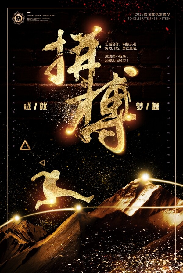 企業(yè)文化