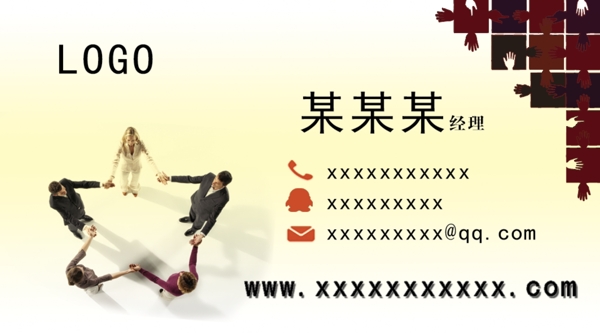 名片模板圖片