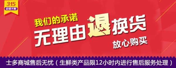 主題海報(bào)