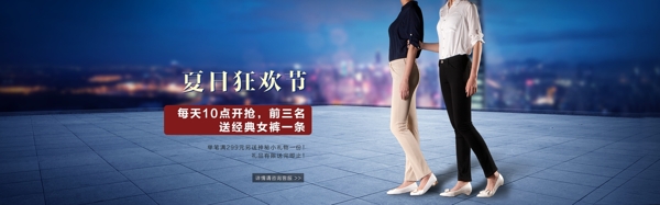 搶購海報