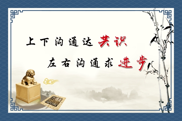 企業(yè)文化
