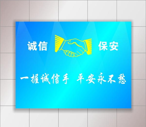 牌子