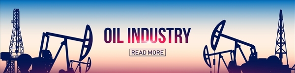 石油工业