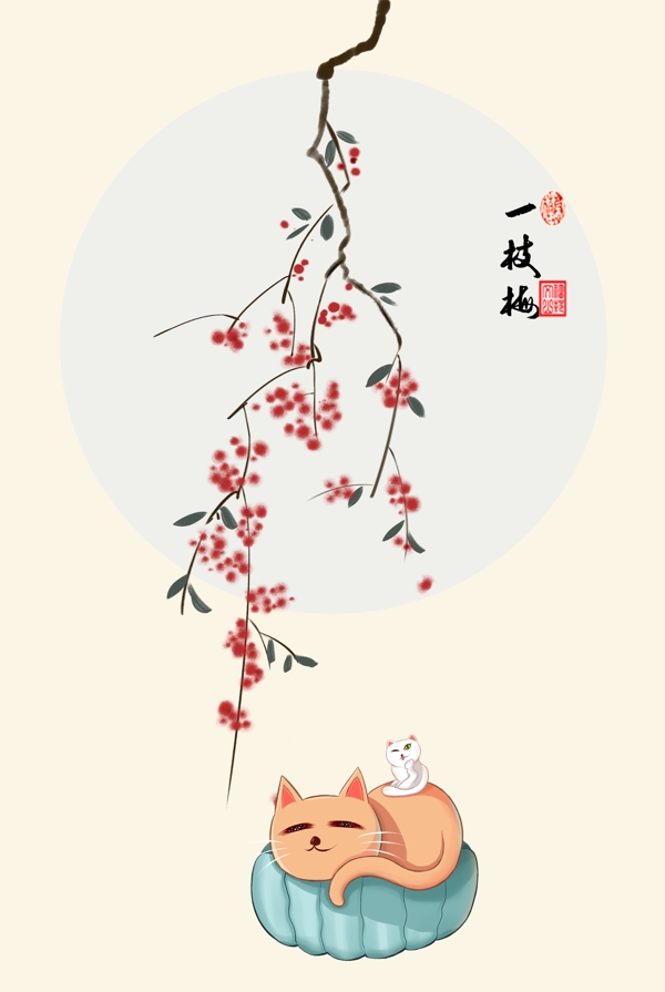 中國(guó)風(fēng)
