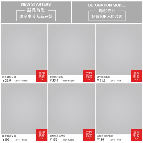 承接
