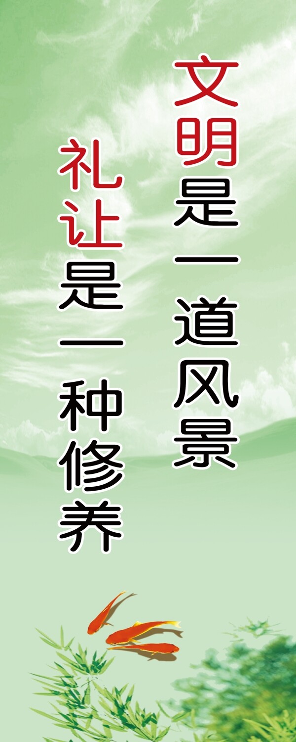 學校標語
