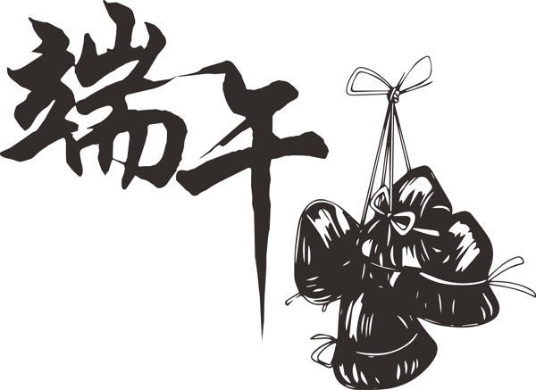 端午