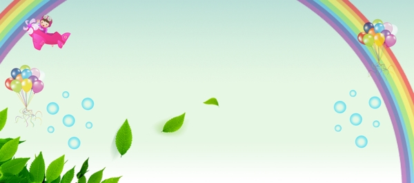 兒童節(jié)彩虹banner背景