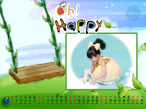 兒童臺(tái)歷圖片