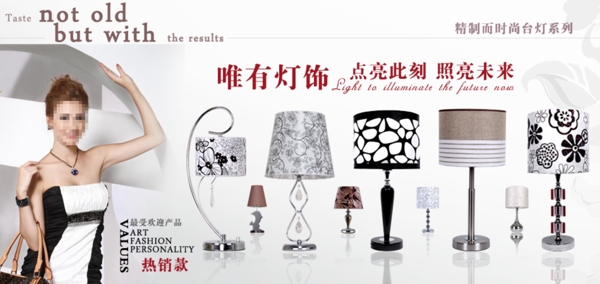 網(wǎng)頁廣告圖片