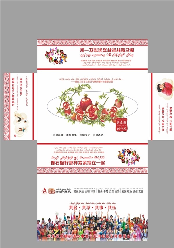 抽紙盒