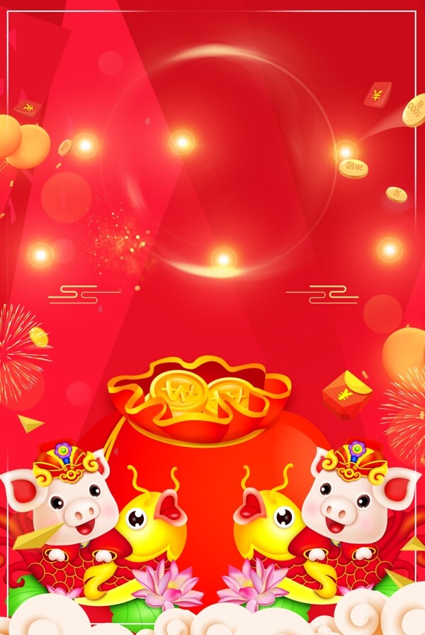 財神到豬年2019廣告背景圖