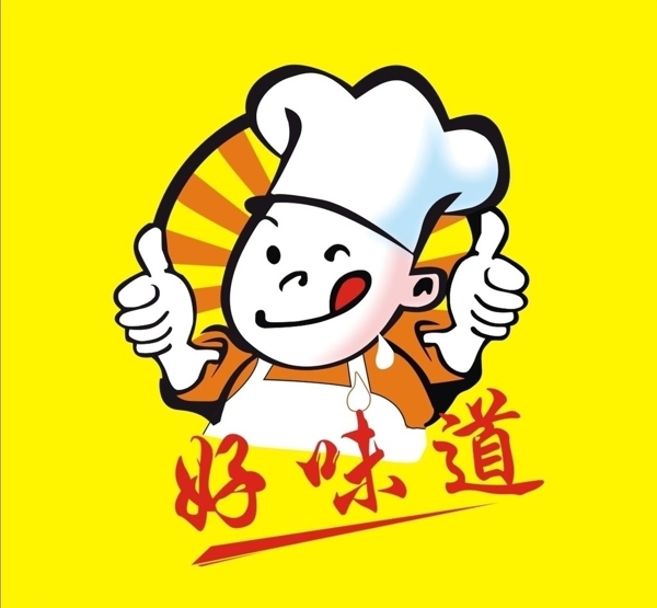廚師矢量圖片