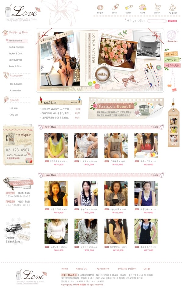 韩国女性卡通风格交友网站psd分层模板图片