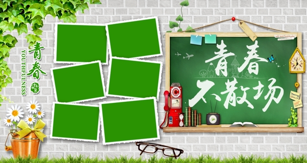 照片墻
