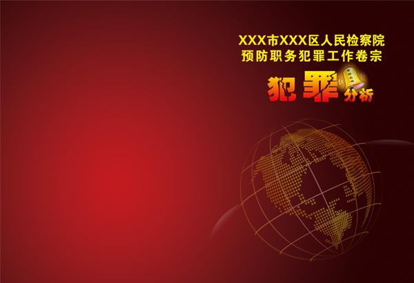 封面設(shè)計(jì)圖片