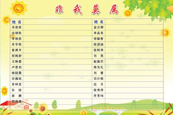 光榮榜圖片