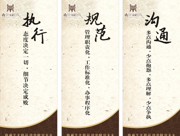 辦公室標語圖片