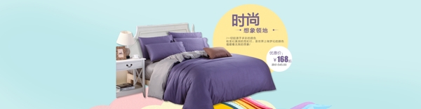純色四件套