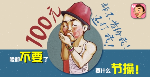 段子廣告