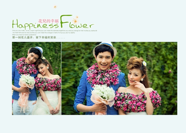 結(jié)婚照