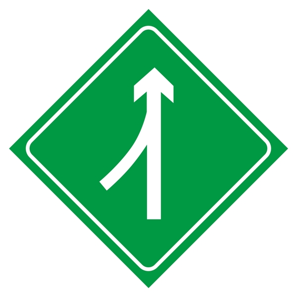 合流