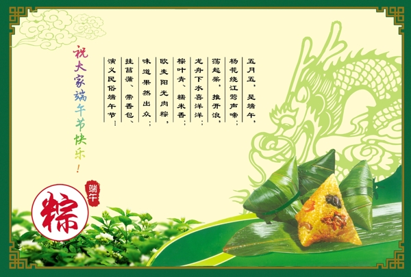 節(jié)日快樂(lè)