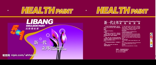 新一代立邦墻面沐浴圖片
