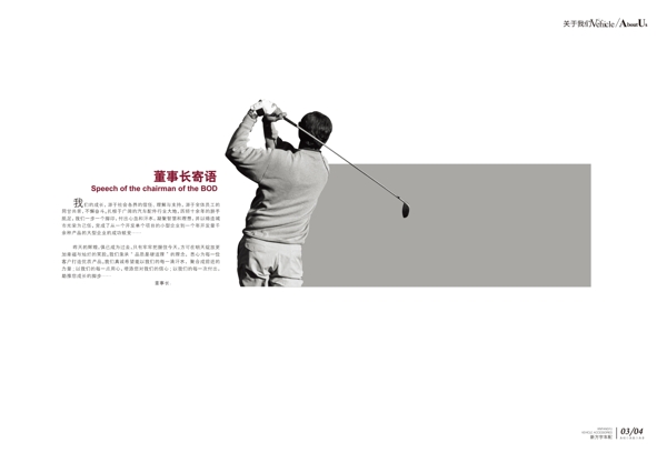 企業(yè)形象圖片