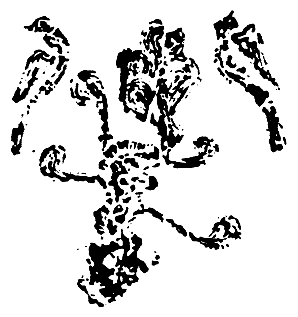 動(dòng)物圖案中國(guó)傳統(tǒng)圖案秦漢時(shí)期圖案070