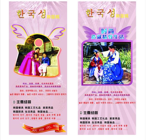 展架圖片
