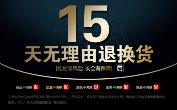 淘寶圖圖片
