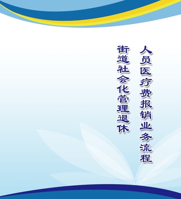 平面設(shè)計(jì)展板圖片