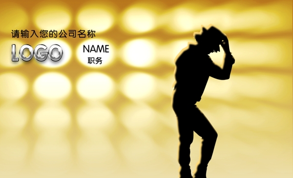 名片