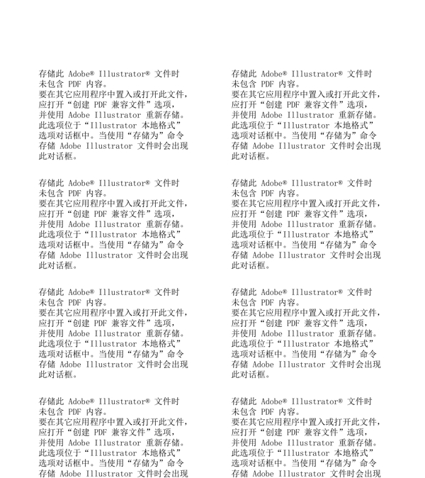 時尚花紋模板下載圖片