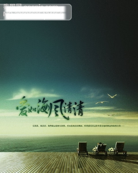 诗意旅程诗意旅程婚纱模板影楼魔法书DVD40