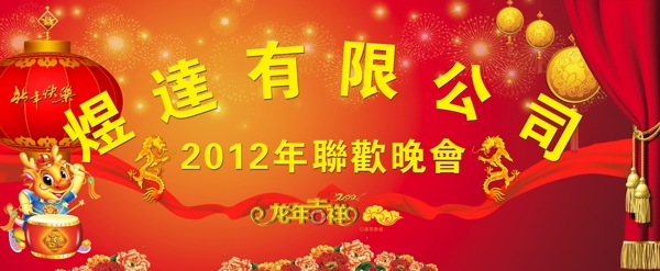 春節(jié)圖片
