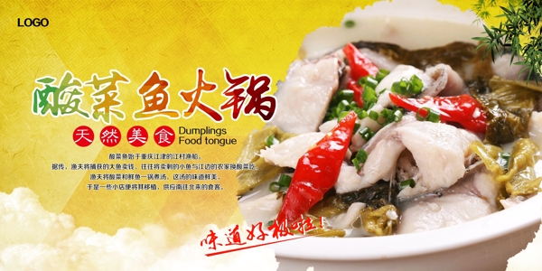味道好極啦