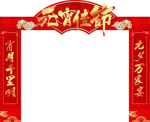 門頭