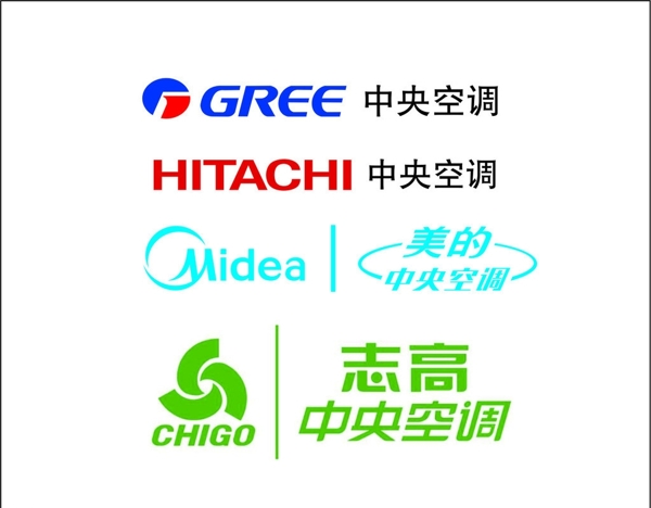 日立格力美的志高中央空調(diào)標志圖片