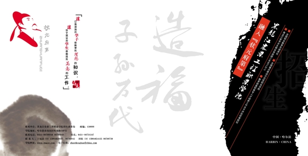 學(xué)校畫冊圖片