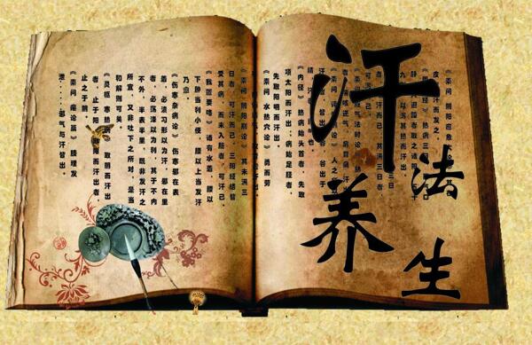 古書圖片