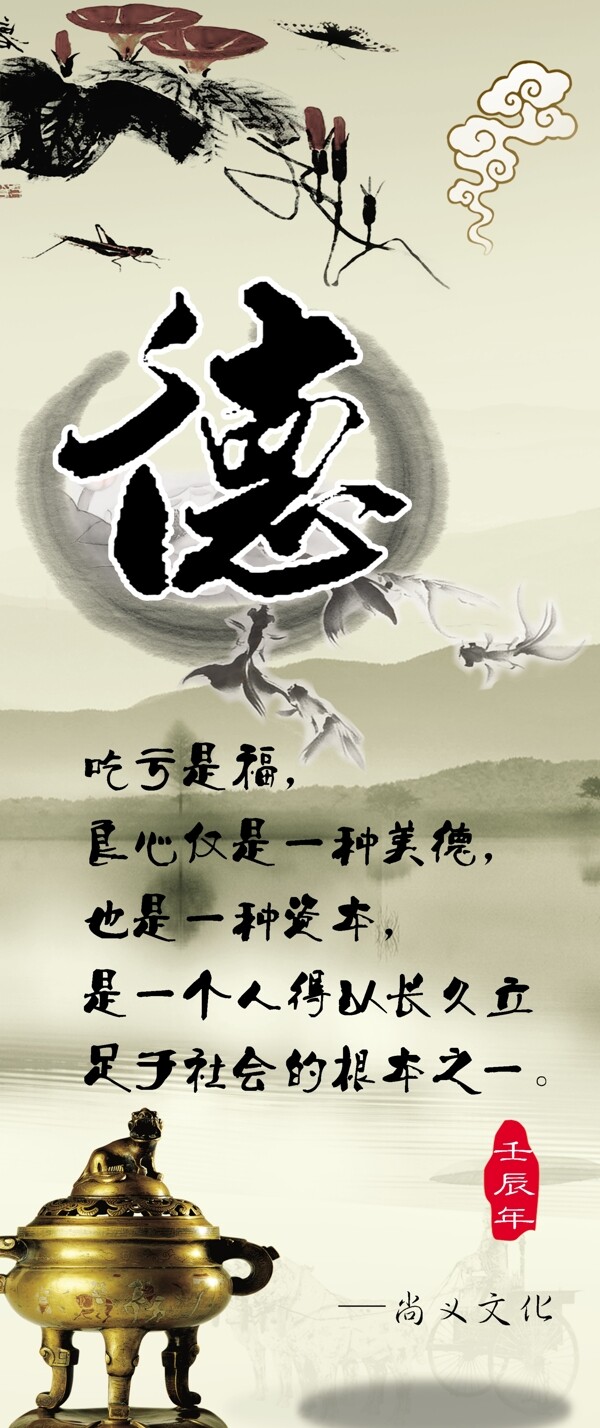 德育文化學(xué)習(xí)圖片