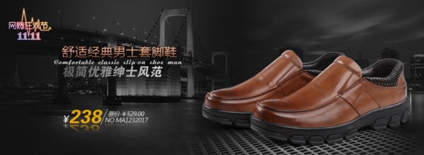 淘寶雙十一廣告圖圖片