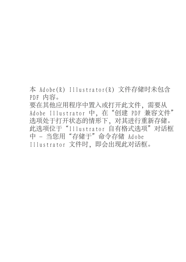 圣誕特餐圖片