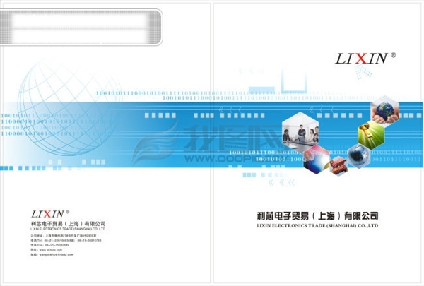 科芯电子贸易上海有限公司画册封面