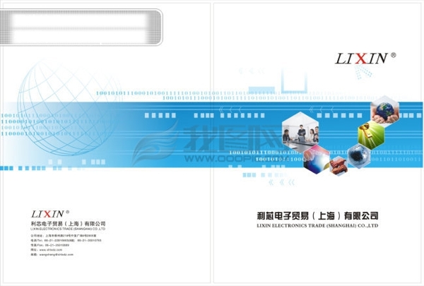 科芯電子貿(mào)易上海有限公司畫冊封面