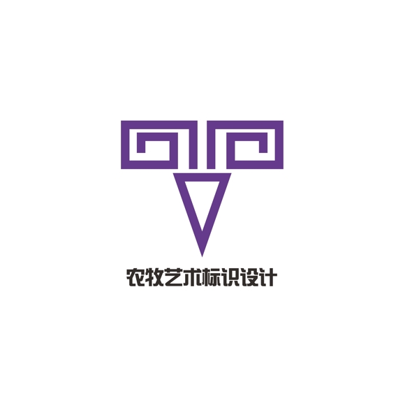 農(nóng)牧藝術(shù)標(biāo)識(shí)設(shè)計(jì)