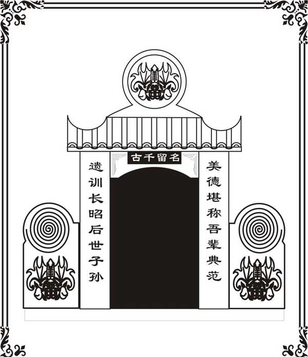 墓碑矢量圖圖片