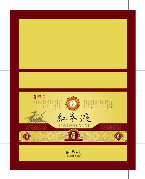 紅參液平面包裝圖片